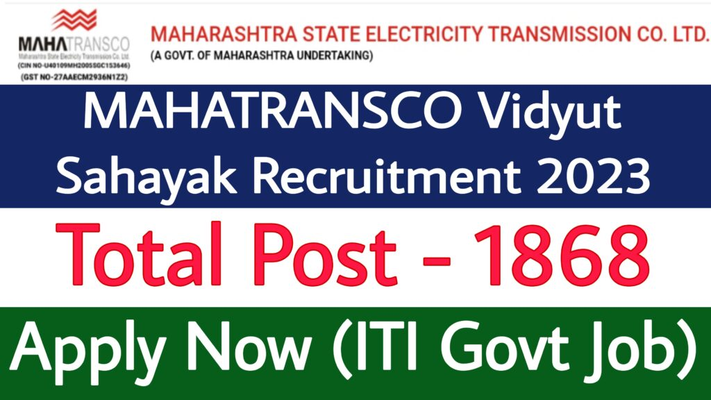 MAHATRANSCO Vidyut Sahayak Recruitment 2023